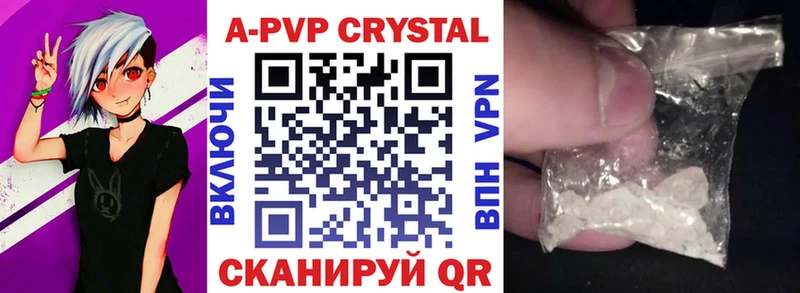 кракен маркетплейс  нарко площадка телеграм  Суоярви  APVP СК КРИС  закладки 