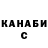 А ПВП крисы CK Ela Orazali
