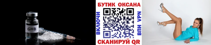 blacksprut рабочий сайт  Суоярви  БУТИРАТ 1.4BDO  купить закладку 