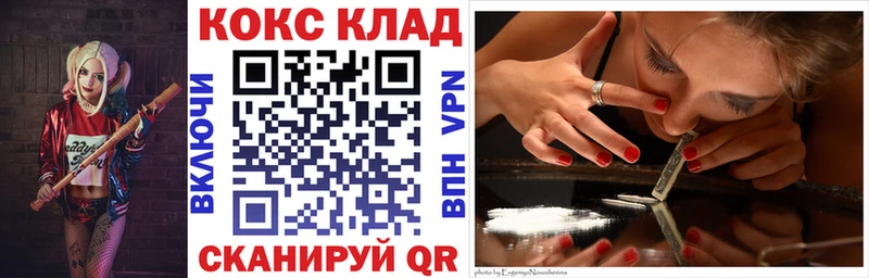 Кокаин VHQ  цена   Суоярви 