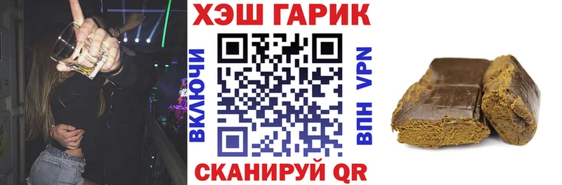 ГАШ hashish  купить   Суоярви 