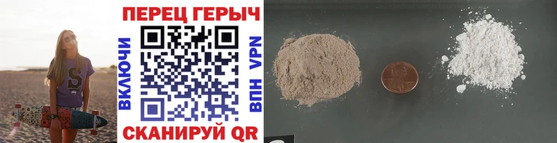 ГЕРОИН хмурый  продажа наркотиков  Суоярви 