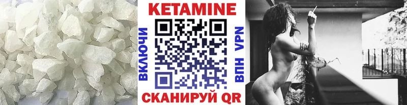 КЕТАМИН ketamine  Суоярви 