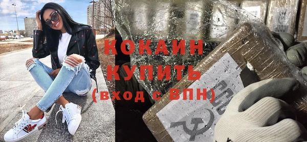 амфетамин Нефтекумск