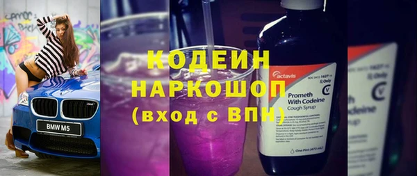 а пвп мука Новокубанск
