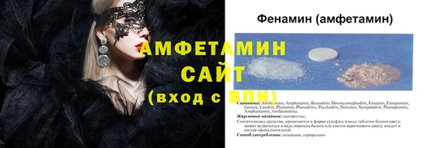 соль курить ск Новозыбков