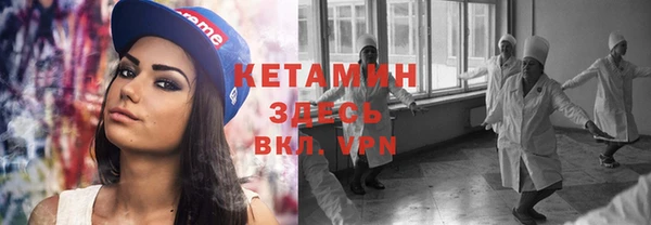 соль курить ск Новозыбков