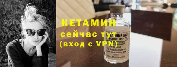 соль курить ск Новозыбков