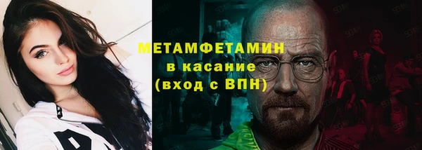 соль курить ск Новозыбков