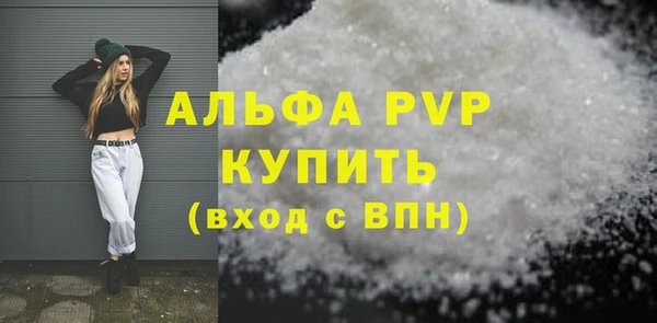 соль курить ск Новозыбков