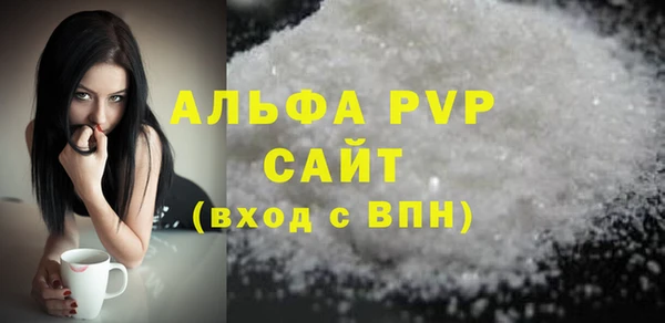apvp Алагир