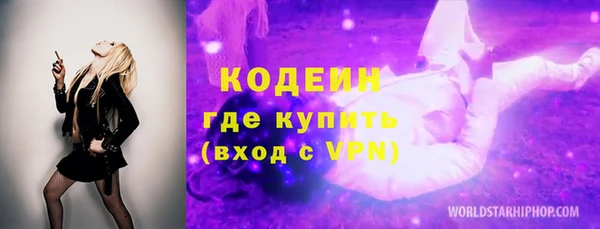 кокаин колумбия Новодвинск