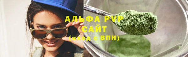 а пвп мука Новокубанск