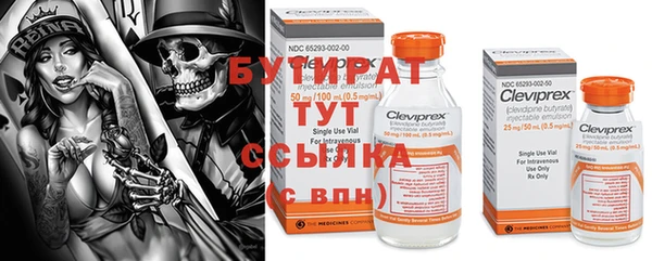 а пвп мука Новокубанск