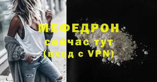 соль курить ск Новозыбков