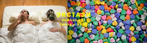 соль курить ск Новозыбков