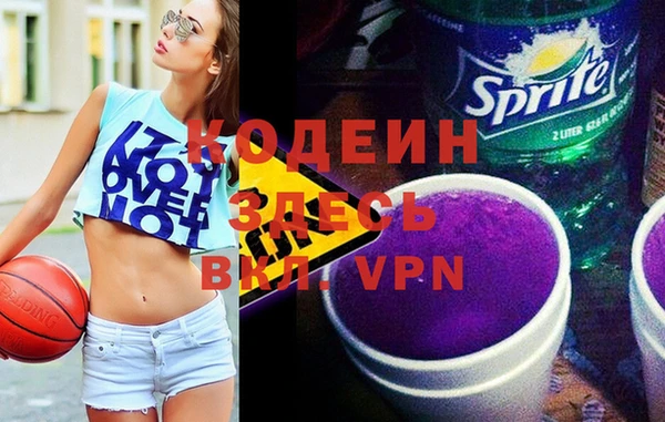 соль курить ск Новозыбков