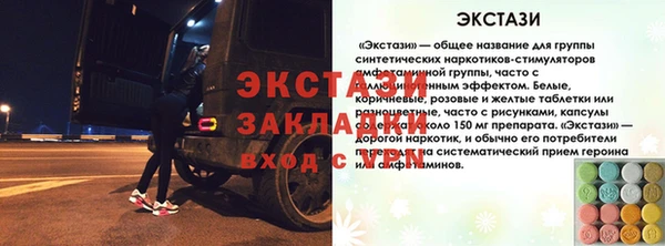 а пвп мука Новокубанск