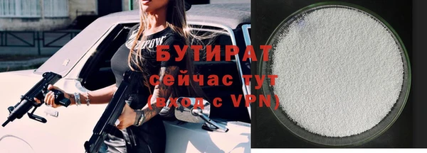 соль курить ск Новозыбков
