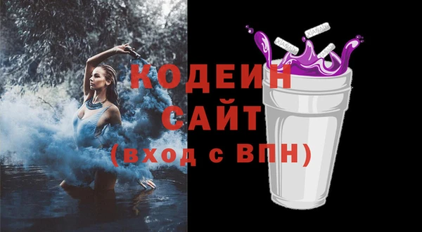 соль курить ск Новозыбков