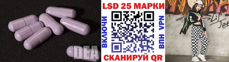 Лсд 25 экстази ecstasy  MEGA как войти  Суоярви  где продают наркотики 