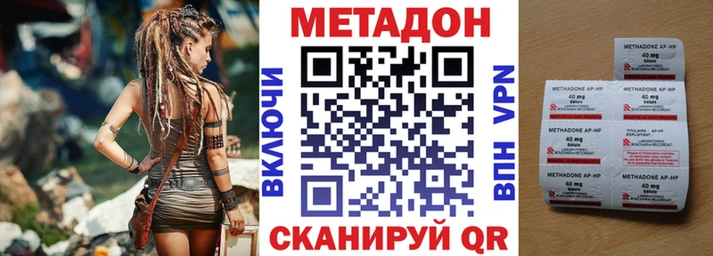 Метадон мёд  купить  сайты  Суоярви 
