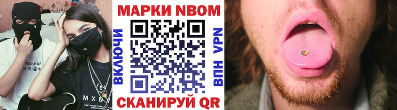 Марки NBOMe 1,8мг  KRAKEN   Суоярви  где купить  